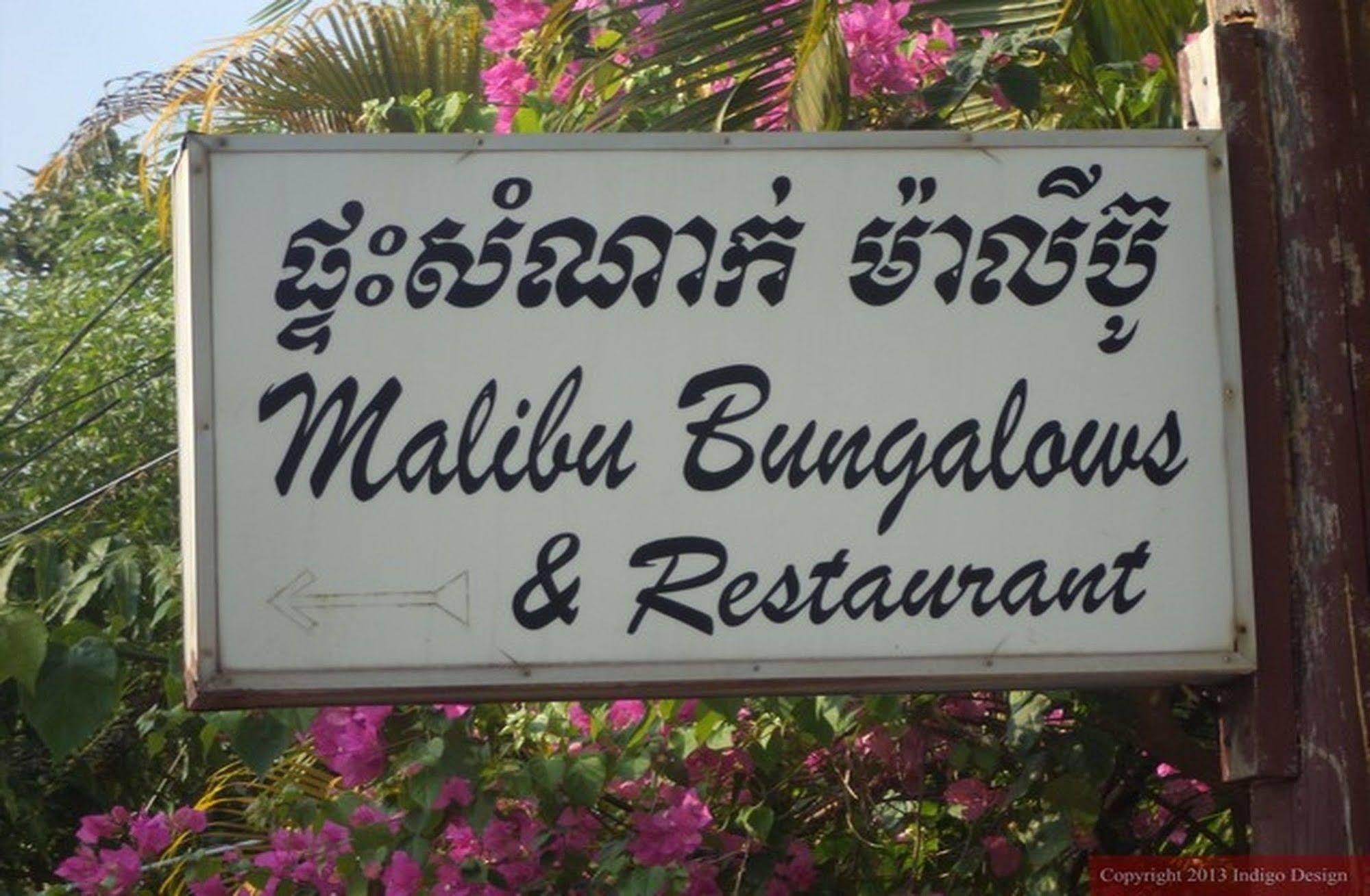 Malibu Bungalows Sihanoukville Exterior photo